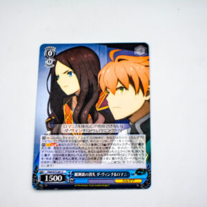 Fate/Grand Order Absolute Demonic Front: Babylonia - Da Vinci , Romani - FGO/S75-091 C