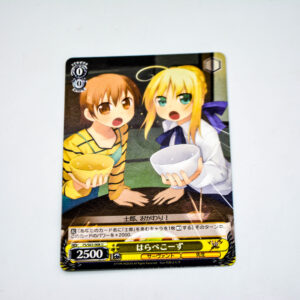 Fate/stay night - FS/S03-008 U