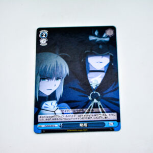 Fate/stay night Unlimited Blade Works - FS/S34-097 U