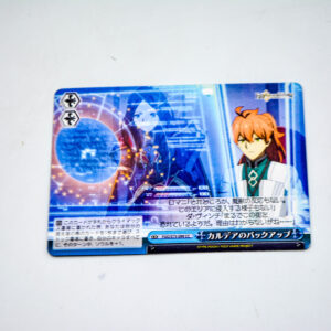 Fate/Grand Order Absolute Demonic Front: Babylonia - Da Vinci , Romani - FGO/S75-099 CC