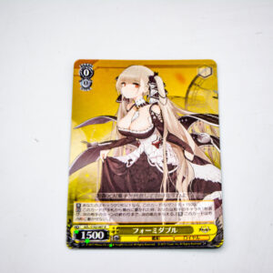 Azur Lane - Formidable - AZL/S102-007 R