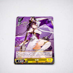 Azur Lane - Ying Swei - AZL/S102-006 R