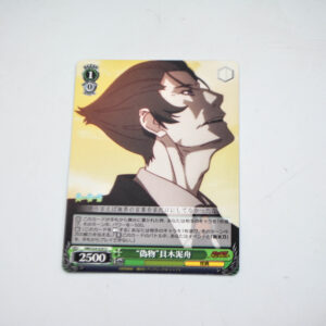 Monogatari Series - Nisemonogatari - Deishuu Kaiki - NM/S24-029 U