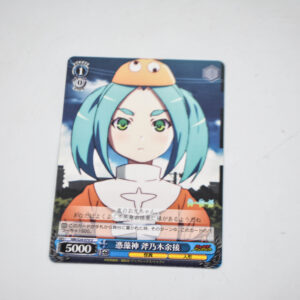 Monogatari Series - Nisemonogatari - Yotsugi Ononoki - Karta NM/S24-074 U