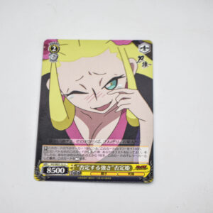 Katangatari - Princess Hitei - KG/SE07-12 C