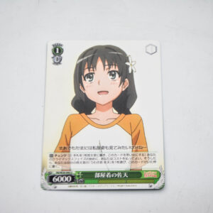 Toaru Kagaku no Railgun S - Ruiko Saten - RG/W26-044 U