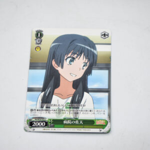 Toaru Kagaku no Railgun S - Ruiko Saten - RG/W26-052 C
