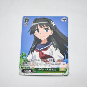 Toaru Kagaku no Railgun S - Ruiko Saten - RG/W26-082 TD