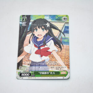 Toaru Kagaku no Railgun S - Ruiko Saten - RG/W26-036 RR