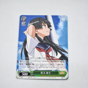 Toaru Kagaku no Railgun S - Ruiko Saten - RG/W10-033 U