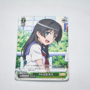 Toaru Kagaku no Railgun S - Ruiko Saten - RG/W26-045 U