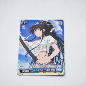 Toaru Majutsu no Index  - Kaori Kanzaki - ID/W13-T12 TD