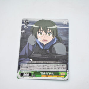 Toaru Kagaku no Railgun - RG/W10-038 C