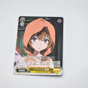 Toaru Kagaku no Railgun -  RG/W26-007 R