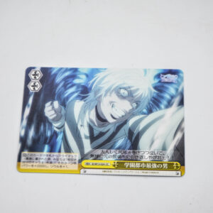 Toaru Majutsu no Index - Accelerator - ID/W13-T08 TD