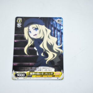 Toaru Kagaku no Railgun - Frenda Seivelun - RG/W26-028 C