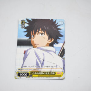 Toaru Kagaku no Railgun - Touma Kamijou - RG/W26-025 C