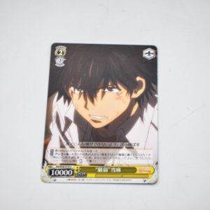 Toaru Kagaku no Railgun - Touma Kamijou - RG/W26-019 U