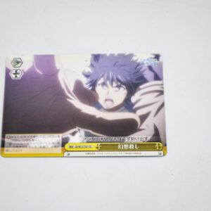 Toaru Majutsu no Index - Touma Kamijou - ID/W13-T07 TD