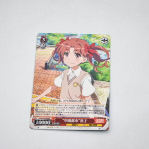 Toaru Kagaku no Railgun - Shirai Kuroko - RG/W26-058 RR