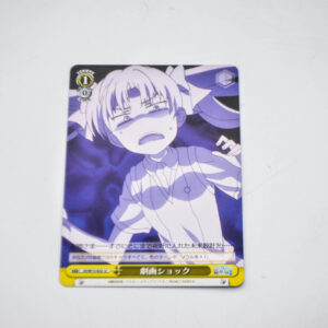 Toaru Majutsu no Index  - Shirai Kuroko - ID/W13-022 U