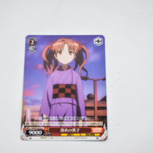 Toaru Kagaku no Railgun - Shirai Kuroko - RG/W13-070 C