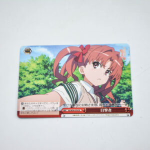 Toaru Kagaku no Railgun - Shirai Kuroko - RG/W26-078 CR