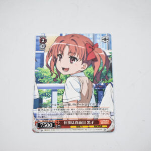 Toaru Kagaku no Railgun - Shirai Kuroko - RG/W26-067 U