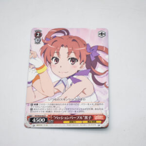 Toaru Kagaku no Railgun - Shirai Kuroko - RG/W26-063 R