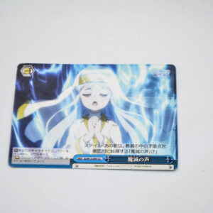 Toaru Majutsu no Index - Index Librorum Prohibitorum - ID/W13-099 CC