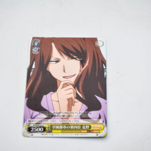 Toaru Kagaku no Railgun - Mugino Shizuri  - RG/W26-021 C
