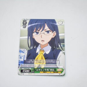 Toaru Kagaku no Railgun - RG/W26-048 C