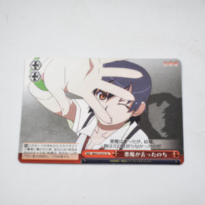 Monogatari Series - Bakemonogatari - Suruga Kanbaru - karta BM/S15-075 CC