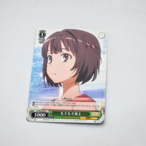 Toaru Kagaku no Railgun - RG/W26-050 C