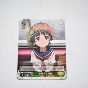 Toaru Kagaku no Railgun - Kazari Uiharu  - RG/W26-047 C