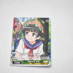 Toaru Kagaku no Railgun - Kazari Uiharu  - RG/W26-041 U