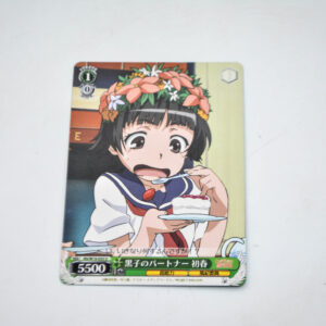 Toaru Kagaku no Railgun - Kazari Uiharu  - RG/W10-035 U