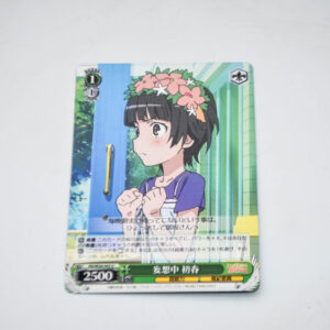 Toaru Kagaku no Railgun - Kazari Uiharu  - RG/W26-043 U