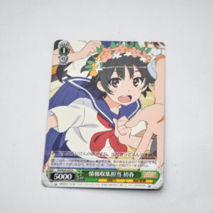 Toaru Kagaku no Railgun - Kazari Uiharu  - RG/W26-039 R