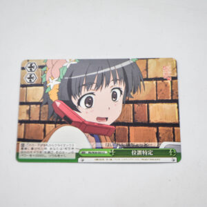 Toaru Kagaku no Railgun - Kazari Uiharu  - RG/W26-055 CC
