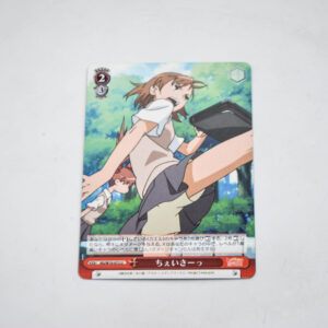 Toaru Kagaku no Railgun - Misaka Mikoto - RG/W10-072 U