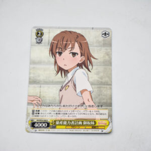 Toaru Kagaku no Railgun - Misaka Mikoto - RG/W26-008 R