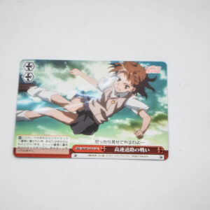 Toaru Kagaku no Railgun - Misaka Mikoto - RG/W13-073 CR