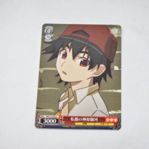 Monogatari Series - Bakemonogatari - Suruga Kanbaru - karta BM/S15-064 C