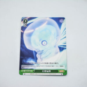 Toaru Kagaku no Railgun - RG/W10-047 U