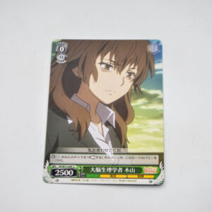 Toaru Kagaku no Railgun - Harumi Kiyama - RG/W13-040 C