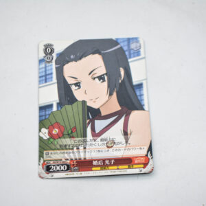 Toaru Kagaku no Railgun - RG/W10-064 C
