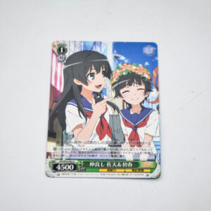 Toaru Kagaku no Railgun - Saten Uiharu - RG/W26-042 U