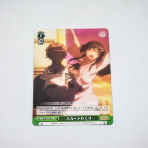 Toaru Kagaku no Railgun - Saten Uiharu - RG/W10-046 U