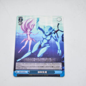 Accel World - Karta Weiss Schwarz AW/S18-098 U